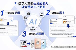 数据会说谎？姆巴佩本赛季25场中锋26球6助，17场左边锋17球3助