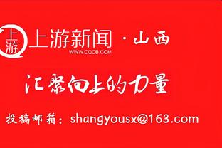 斯波谈米尔斯：他是一个能够点燃比赛的球员 他非常聪明