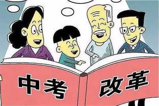 必威体育软件更新截图1