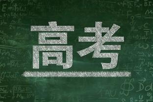 我甚至还没发力！霍姆格伦10投4中拿8分6板2助2帽&正负值高达+30