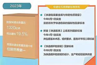 5打2没进！球迷现场实拍阿诺德错失进球良机