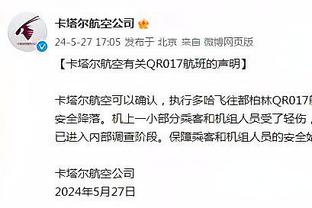 麦穗丰：新疆连胜会让球员精神层面持续绷紧 被终结不一定是坏事