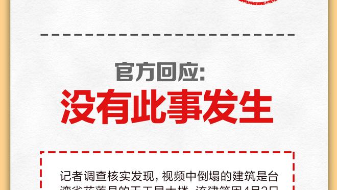 本赛季英超射门转化率榜：纽卡居首，曼城维拉阿森纳分居二三四