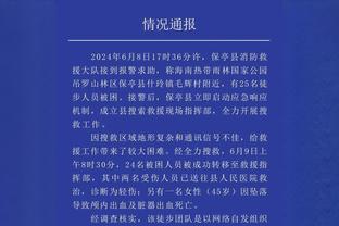 继续停哨？西媒：吹罚皇马争议主裁曼萨诺 连续2轮无缘执法西甲